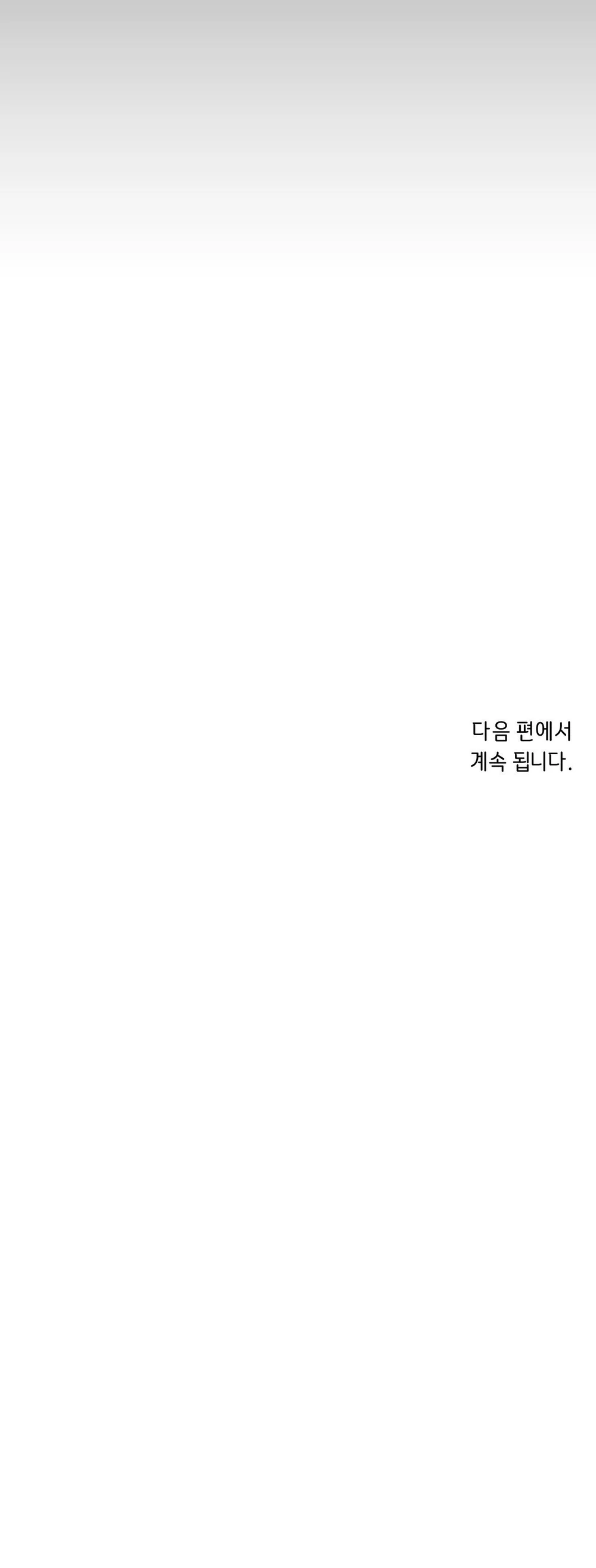 Đọc truyện IGNITE THE DAWN - Chapter 4