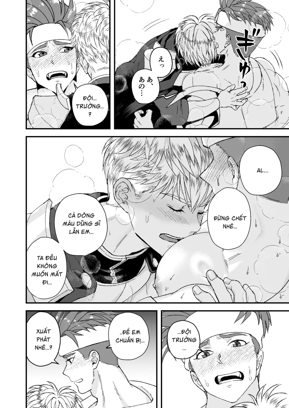 Đọc truyện Đạo Tàn Bụ - Chapter 85