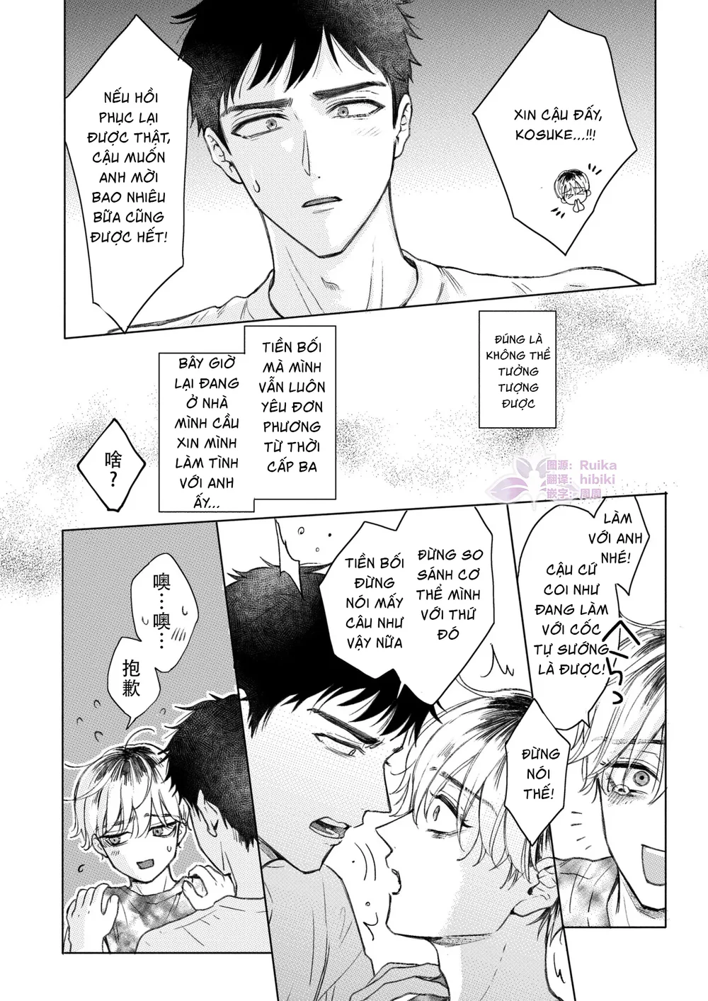 Đọc truyện Tuyển tập trôn có lài - Chapter 152