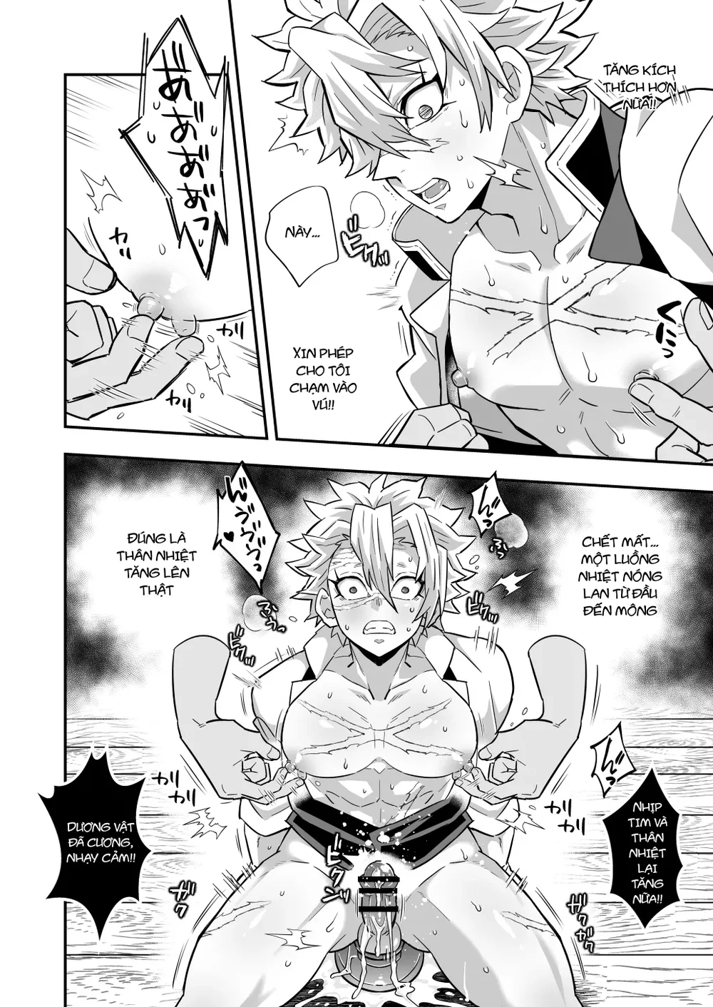 Đọc truyện Nơi husbando của bạn bị đụ ná thở - Chapter 241