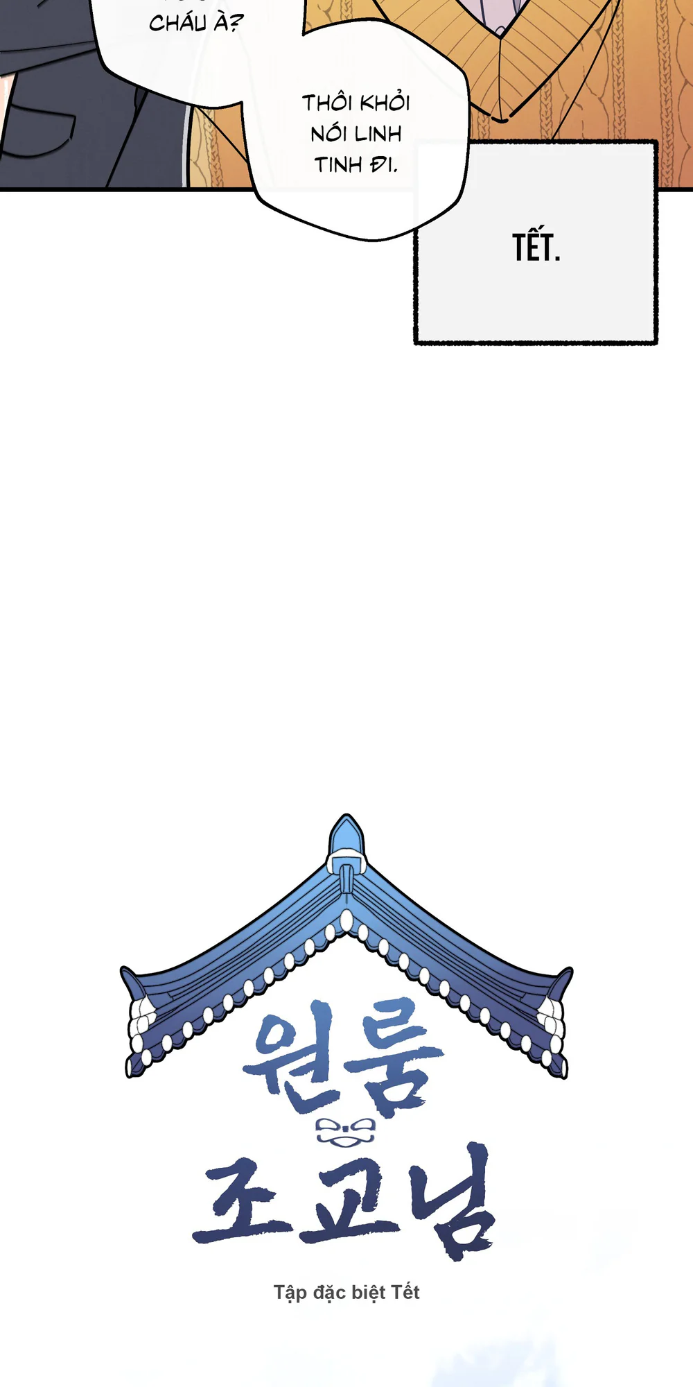 Đọc truyện One-Room TA - Chapter 75.01