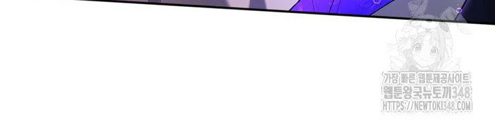 Đọc truyện Kẻ Sa Ngã - Chapter 2