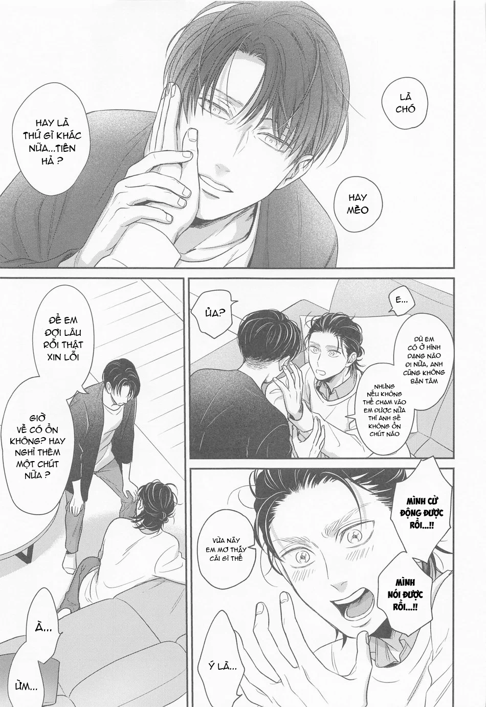 Đọc truyện Cho 50k Couple Lộn Xộn - Chapter 80