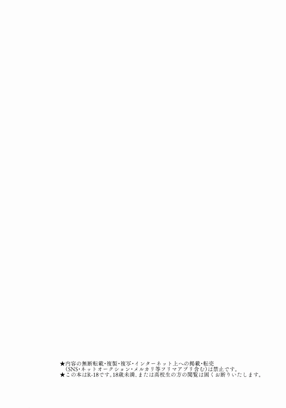 Đọc truyện Đutanbao Shota - Chapter 172