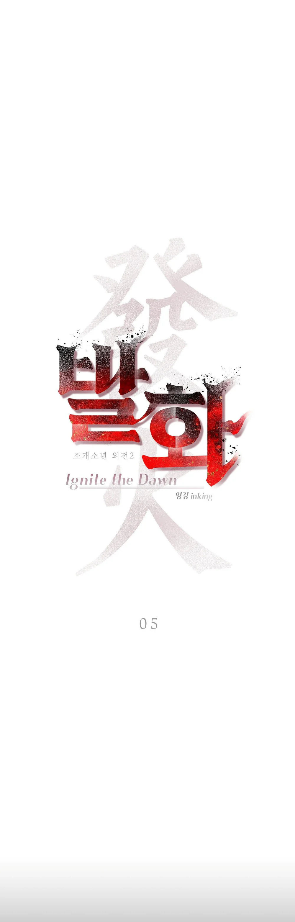 Đọc truyện IGNITE THE DAWN - Chapter 5