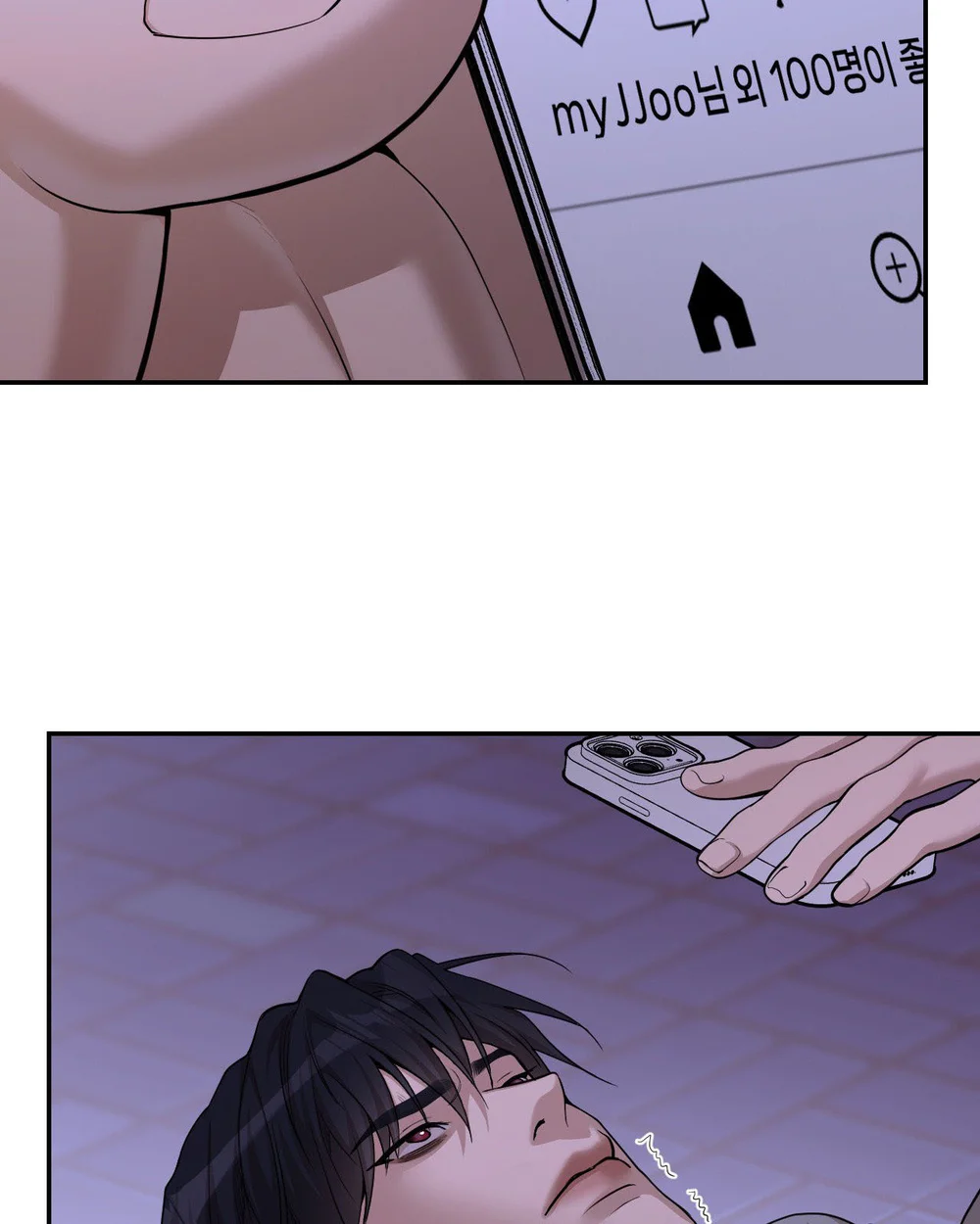 Đọc truyện IGNITE THE DAWN - Chapter 6