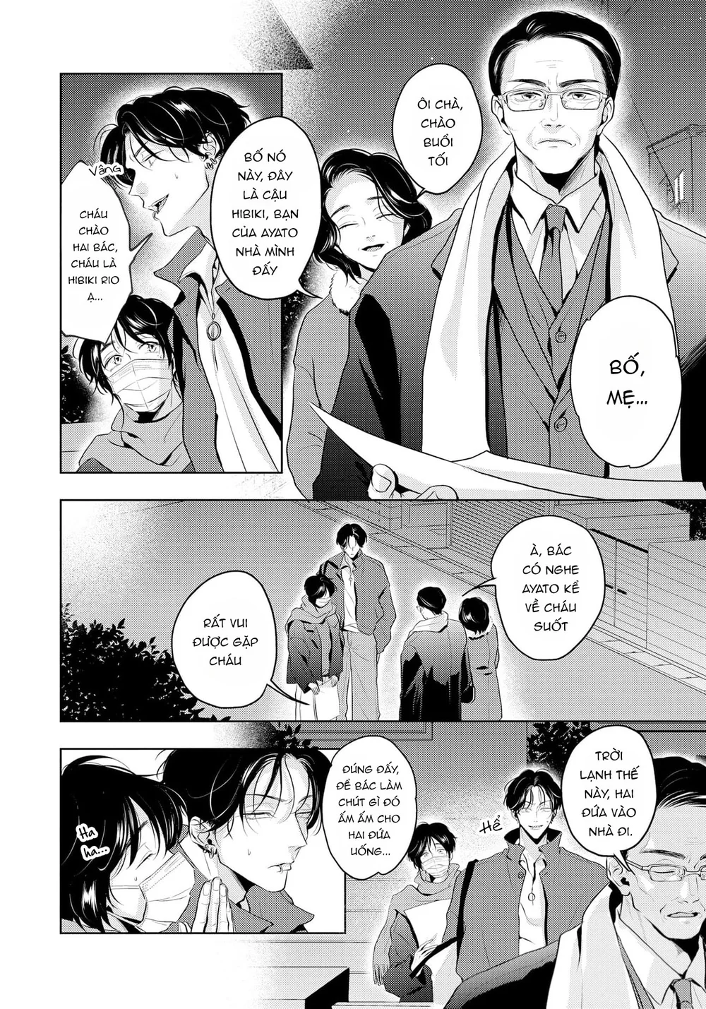 Đọc truyện Mùi Hương Cậu Ấy Quá Cháy Bỏng Tôi Hứng Lên Rồi!! - Chapter 19