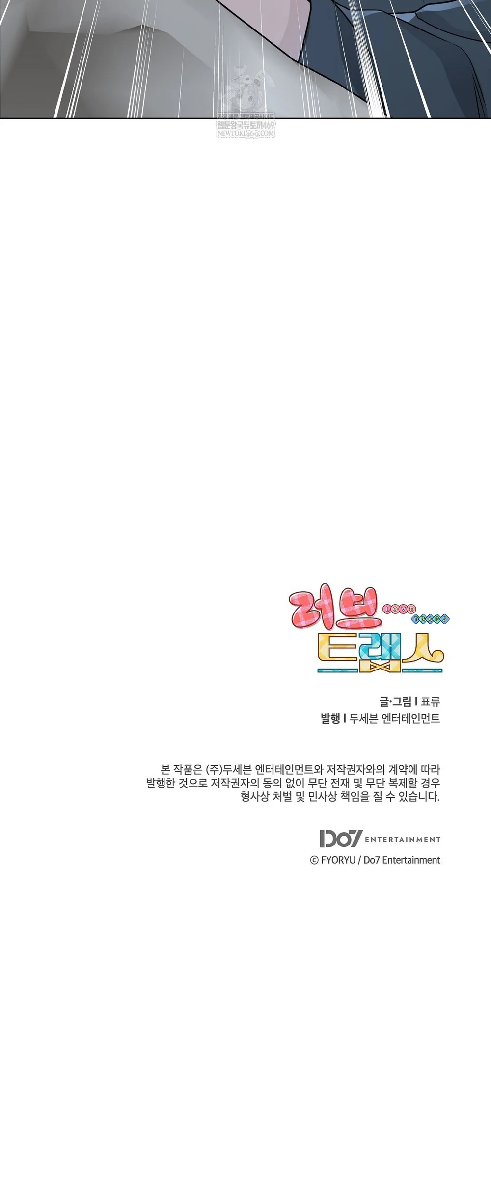 Đọc truyện Bẫy Tình Yêu - Chapter 1