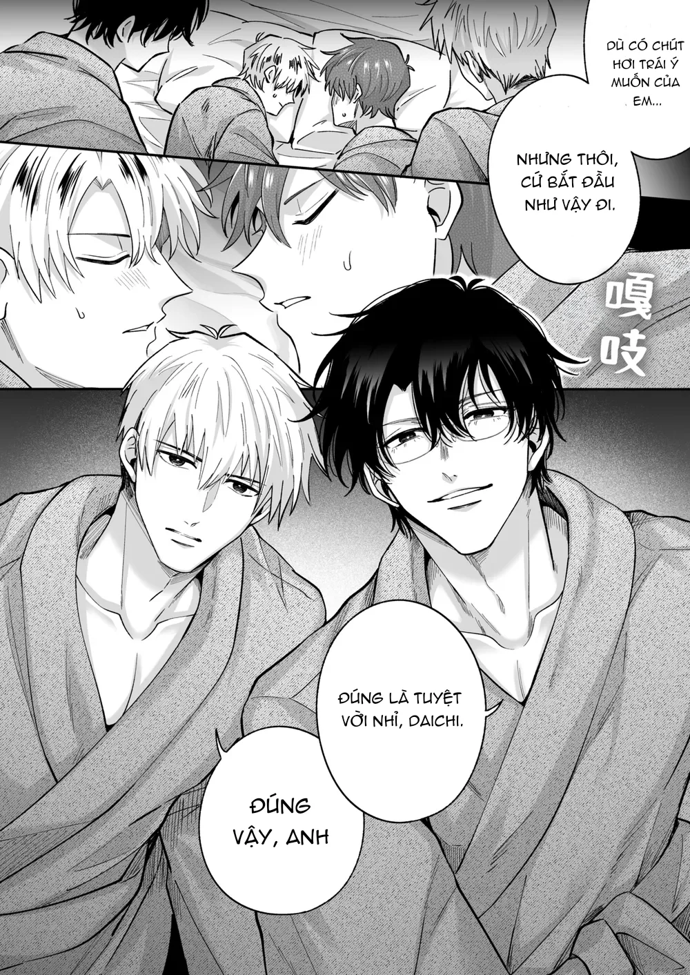 Đọc truyện Tuyển Tập Truyện Của Tác Giả SilverRice -Sumeshi - Chapter 1.1