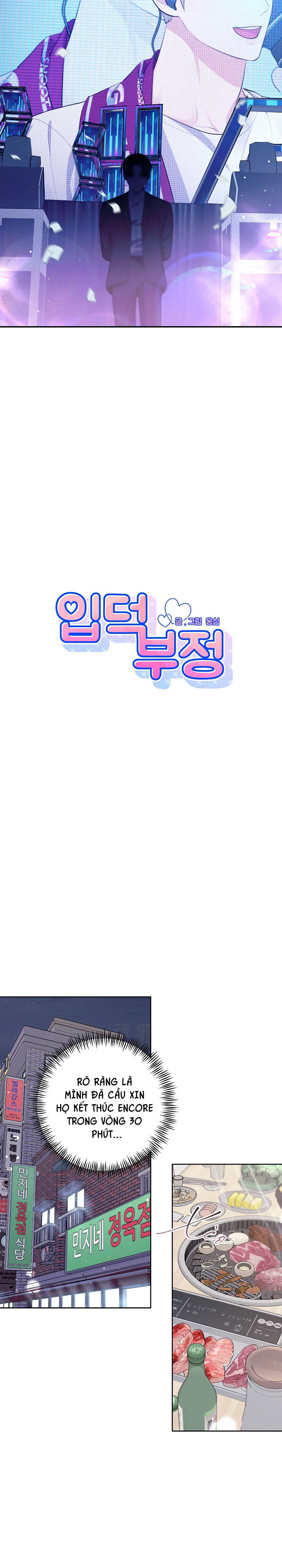 Đọc truyện BL NGẮN CHỊCH HỎNY - Chapter 63.2
