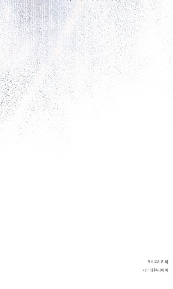 Đọc truyện ĐÊM KHÔNG DẤU VẾT - Chapter 66