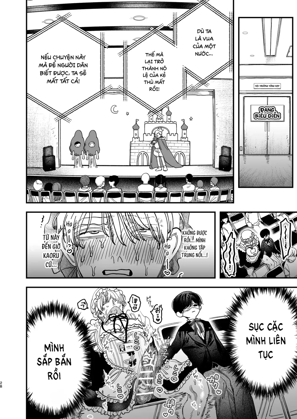 Đọc truyện Tổng hợp boylove 18+ - Chapter 444
