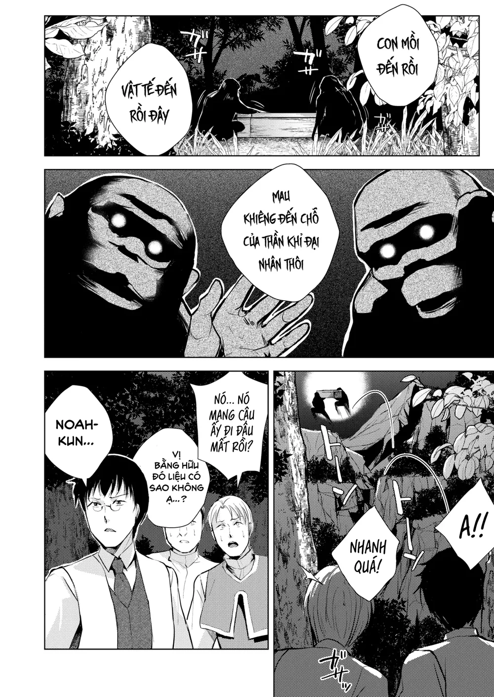 Đọc truyện Tuyển Tập Của Tác Giả Yadokugaeru - Chapter 2.1