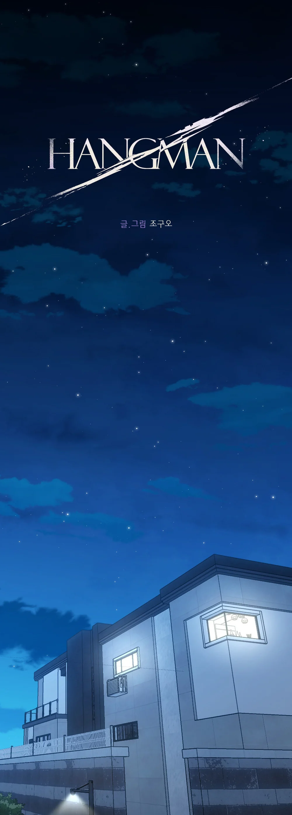 Đọc truyện Kẻ Hành Hình - Chapter 17