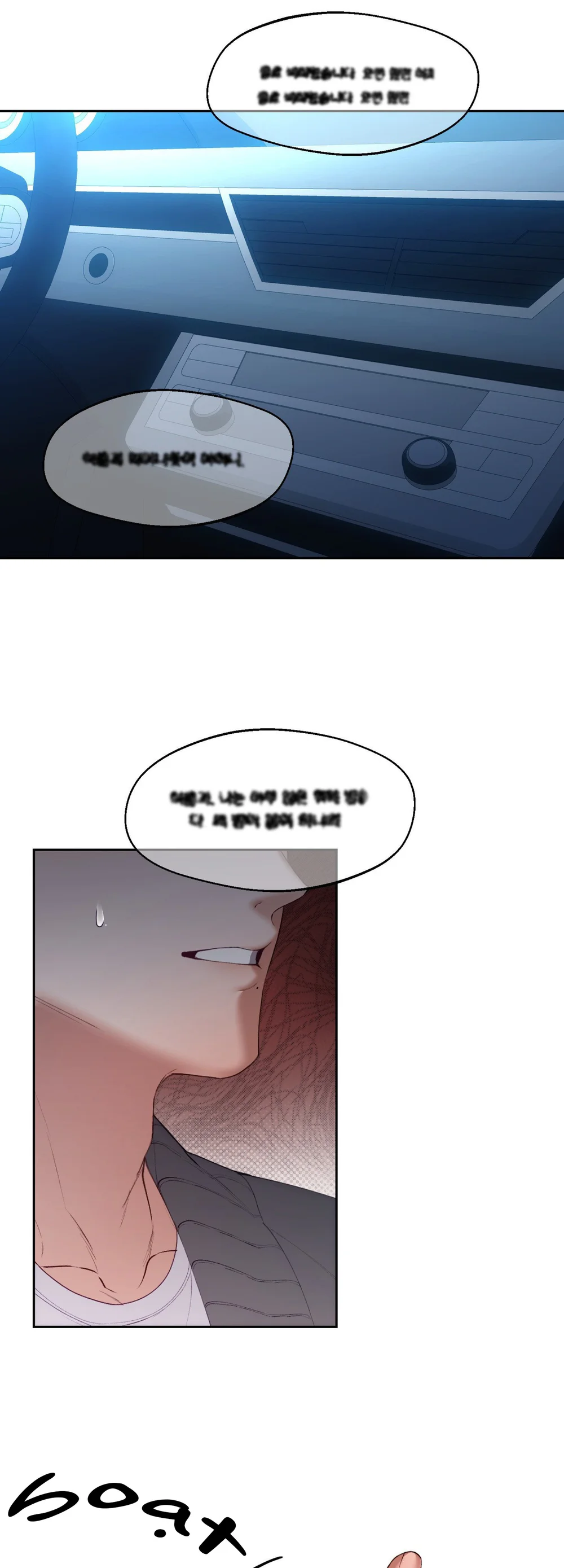 Đọc truyện Kẻ Hành Hình - Chapter 17