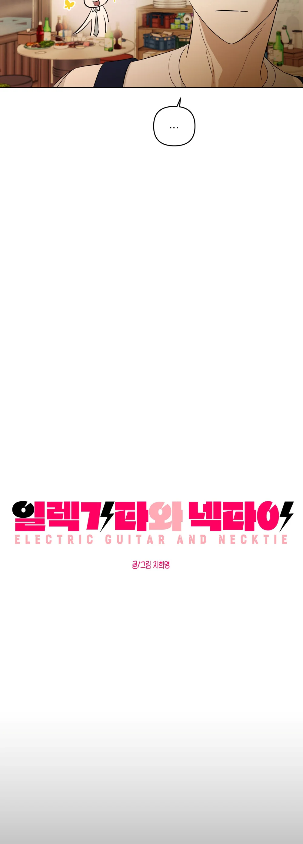 Đọc truyện Rock and rent - Chapter 9