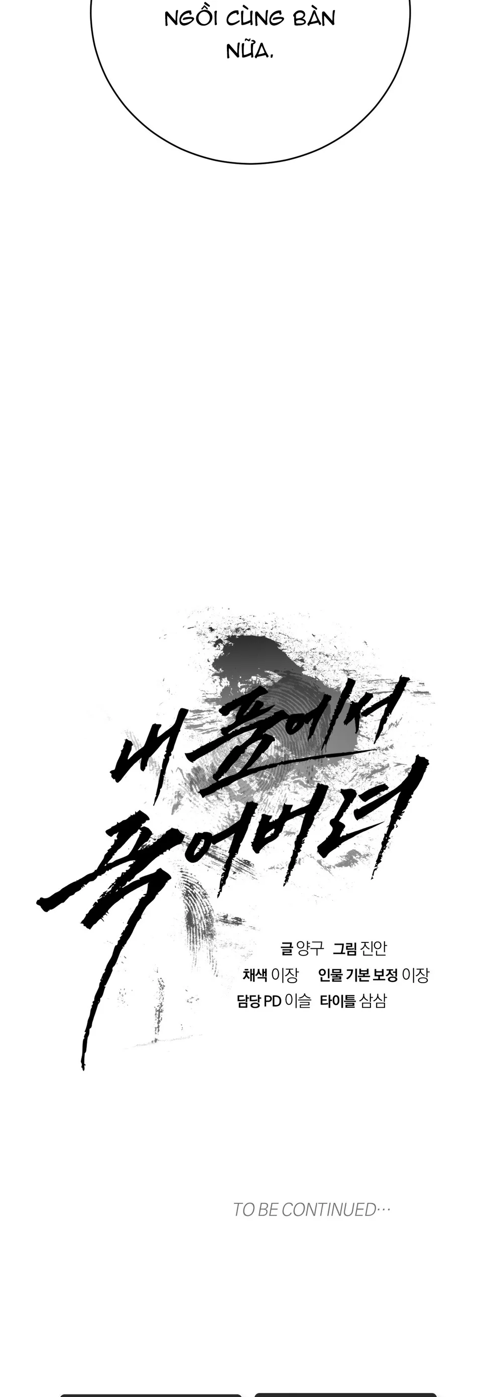 Đọc truyện Hãy chết trong vòng tay của tôi - Chapter 26