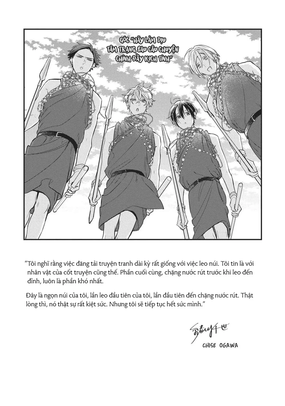 Đọc truyện Thiên Đường Giả Tạo - Chapter 29.5