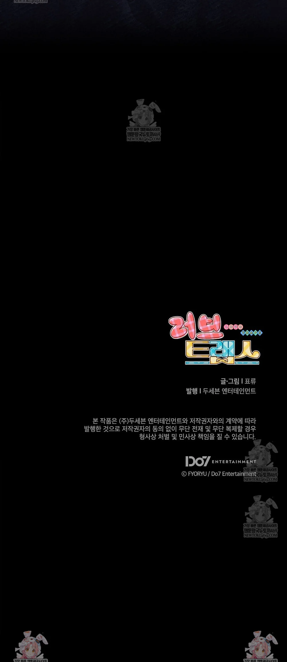 Đọc truyện Bẫy Tình Yêu - Chapter 2