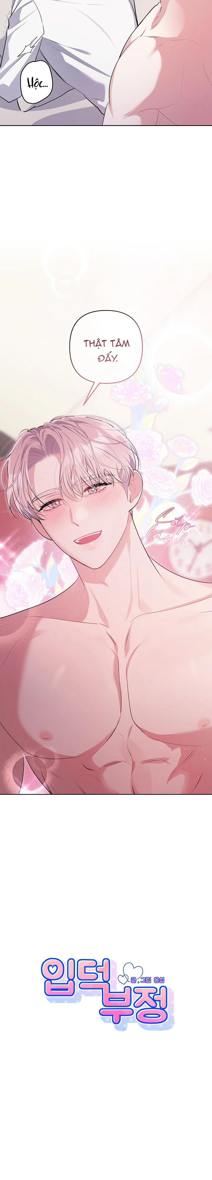 Đọc truyện BL NGẮN CHỊCH HỎNY - Chapter 63.4