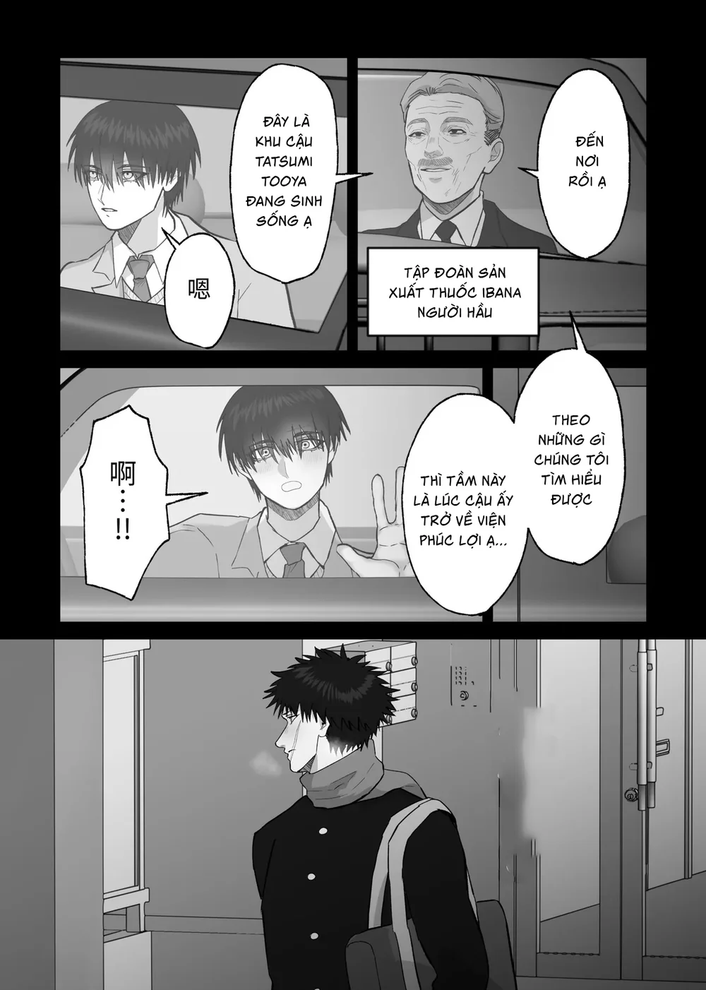 Đọc truyện Ở đây có yaoi hơi bị choáy - Chapter 397.1