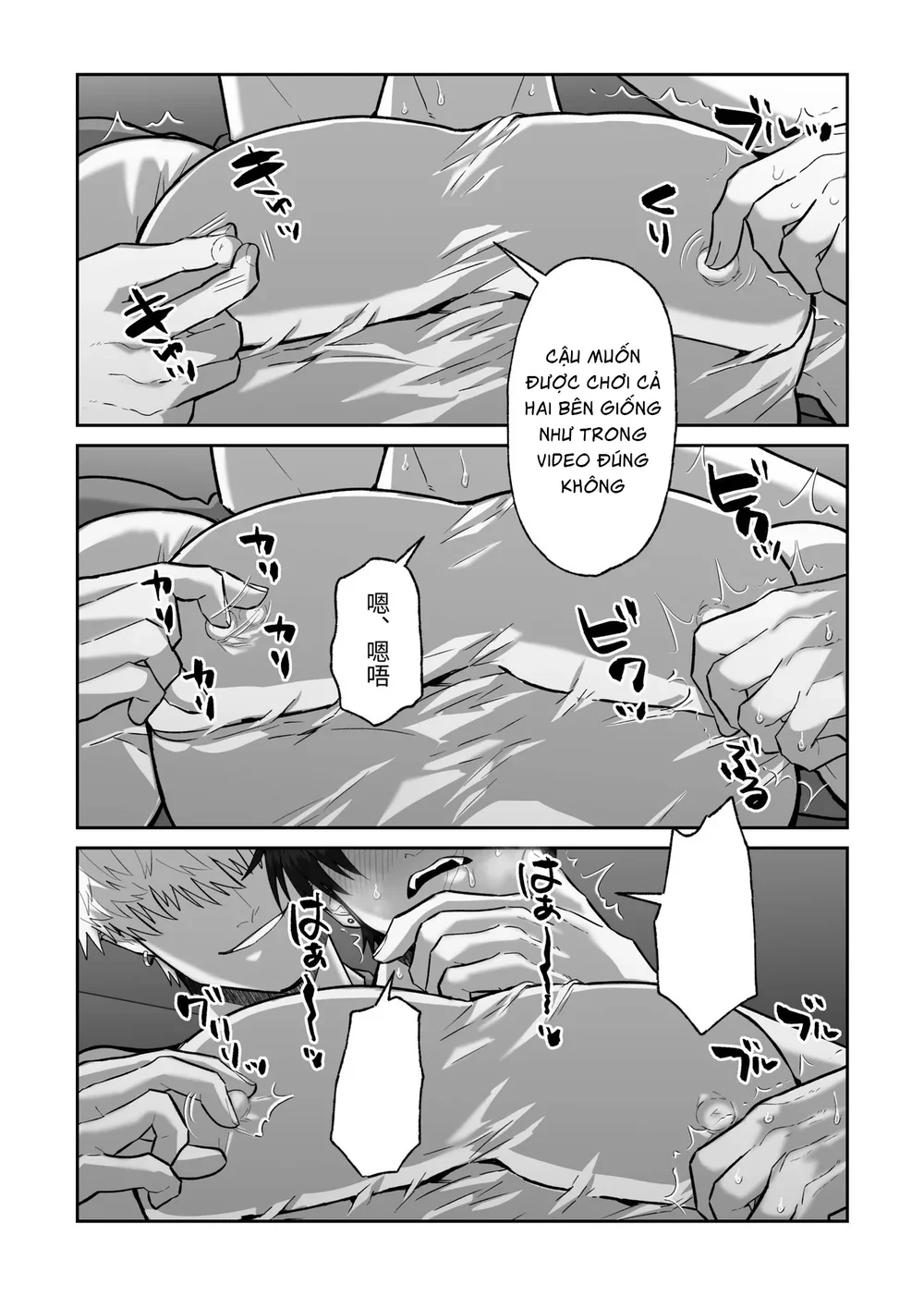 Đọc truyện Ở đây có yaoi hơi bị choáy - Chapter 397.1