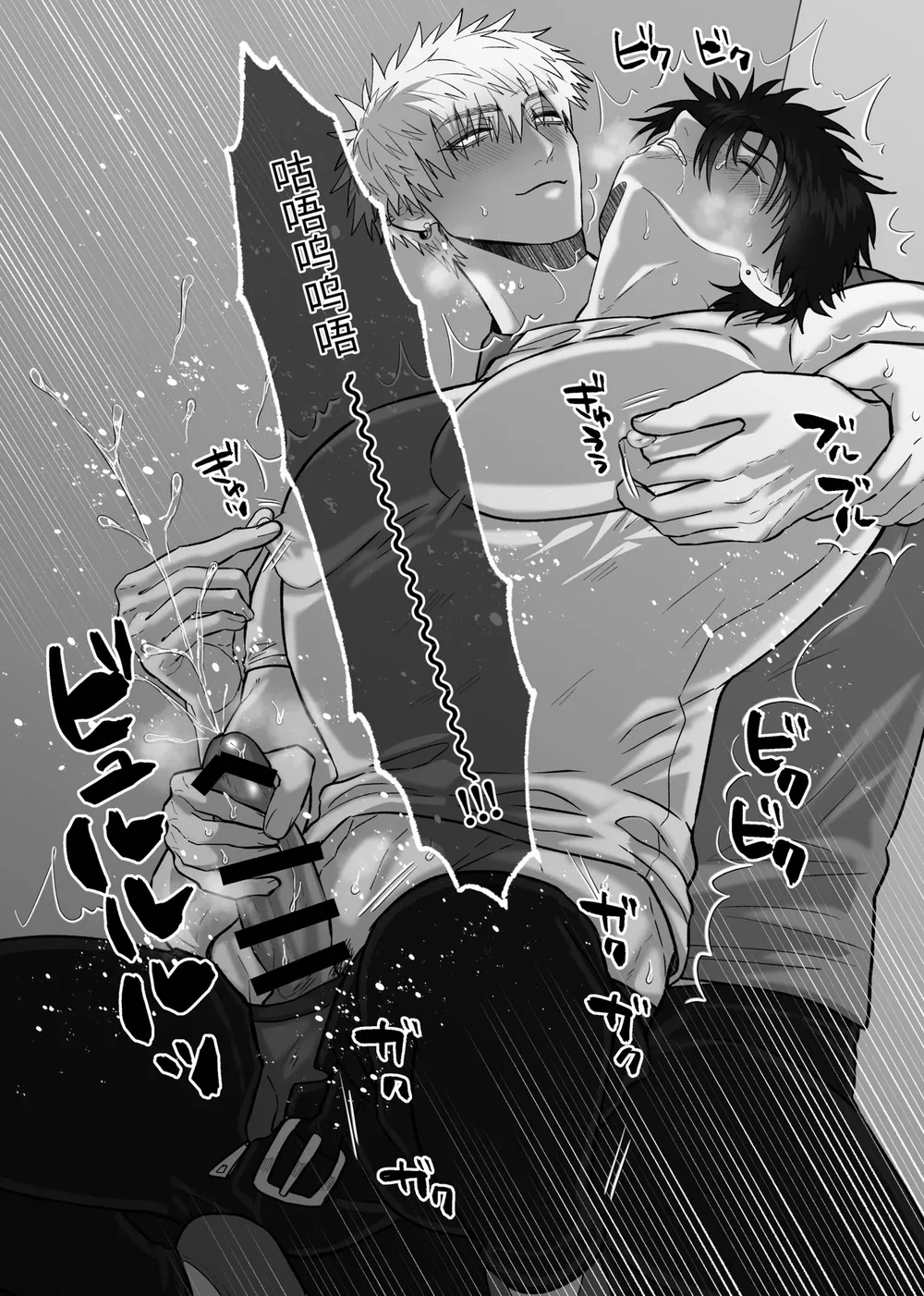 Đọc truyện Ở đây có yaoi hơi bị choáy - Chapter 397.1