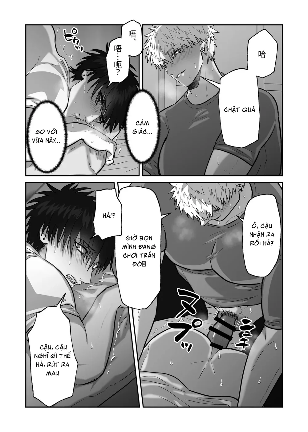 Đọc truyện Ở đây có yaoi hơi bị choáy - Chapter 397.1