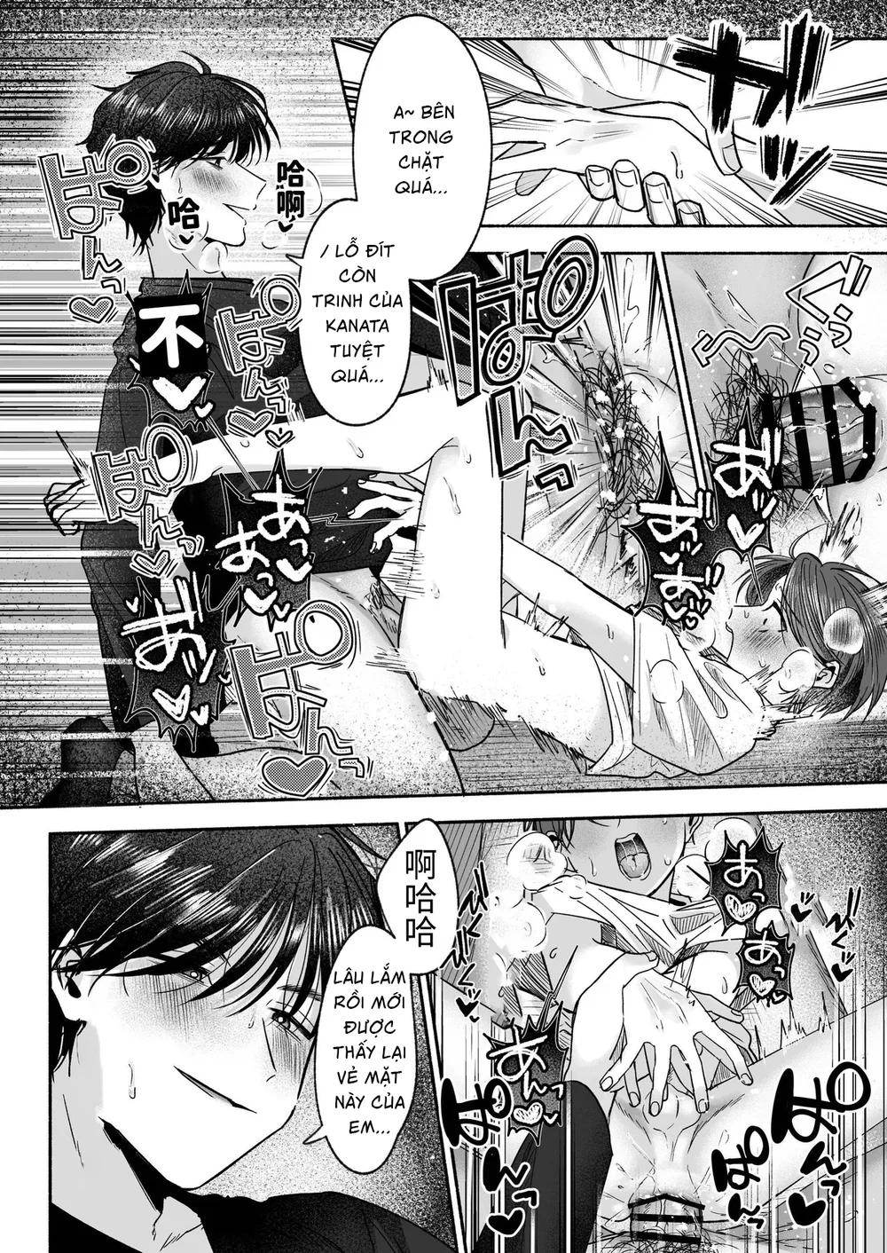 Đọc truyện Ăn thịt bé trai - Chapter 69