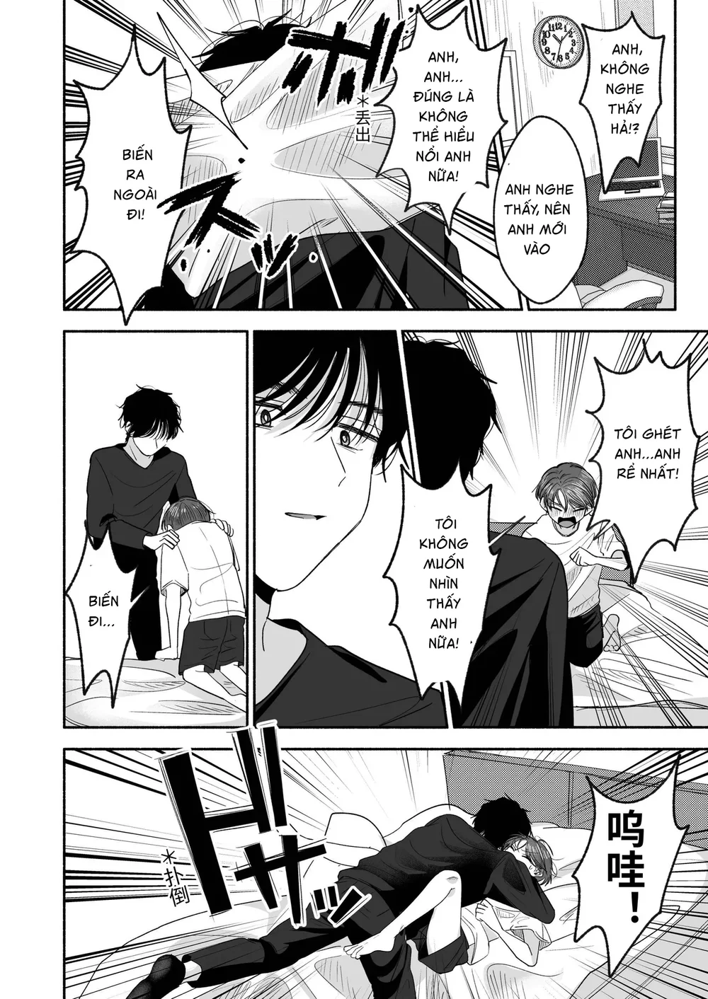 Đọc truyện Ăn thịt bé trai - Chapter 69