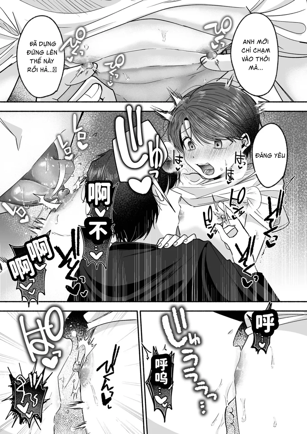 Đọc truyện Ăn thịt bé trai - Chapter 69