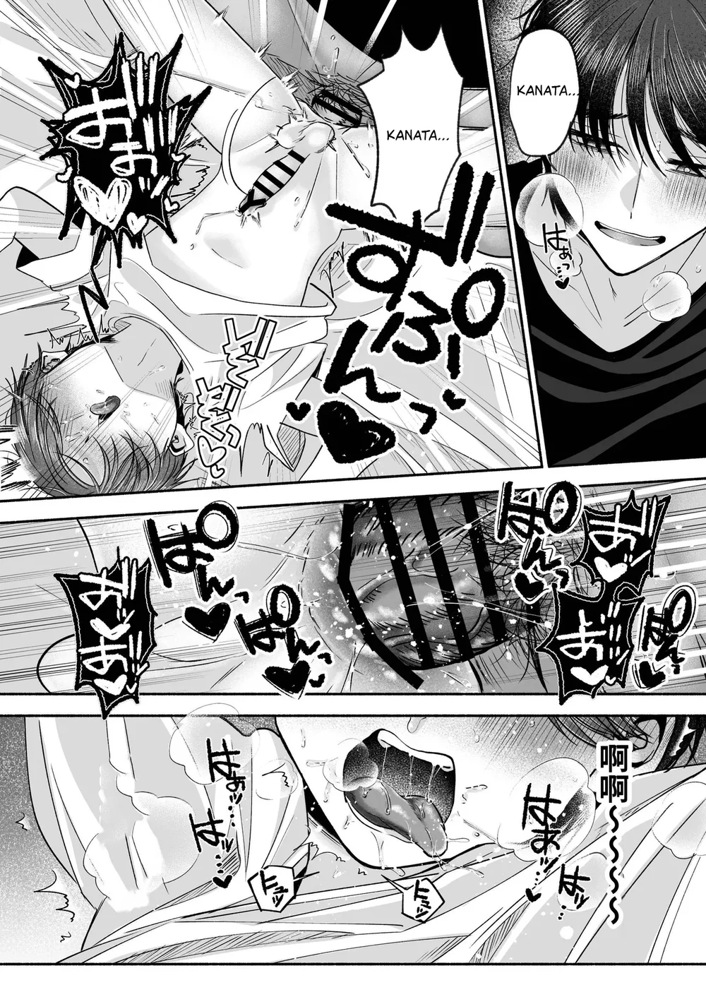 Đọc truyện Ăn thịt bé trai - Chapter 69
