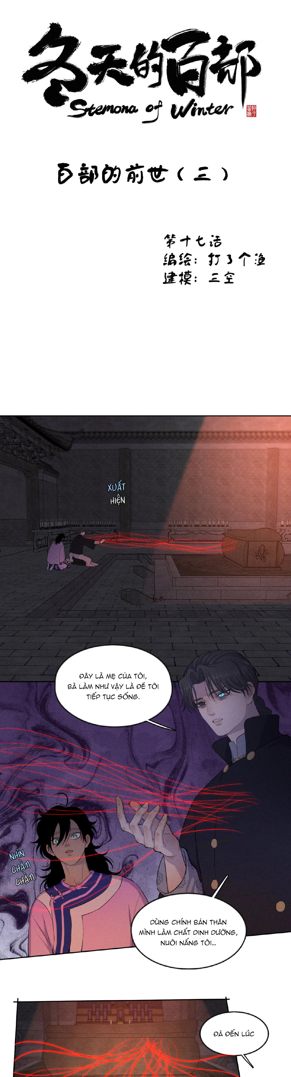 Đọc truyện Bách Bộ Của Thiên Đông - Chapter 17