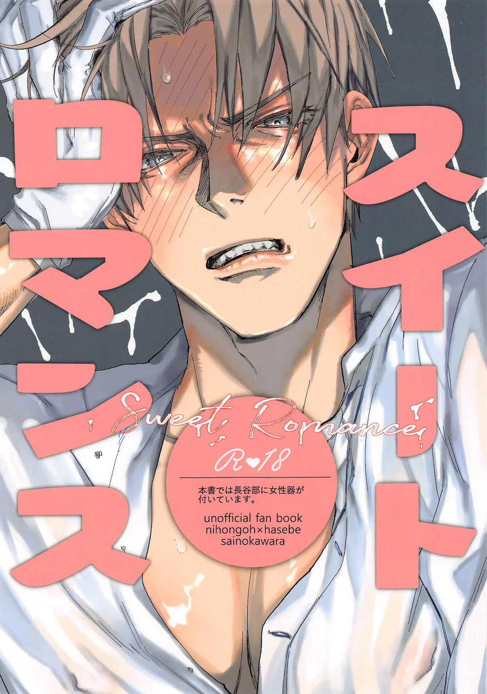 Đọc truyện Lò Tôn Đại Pháp - Chapter 23