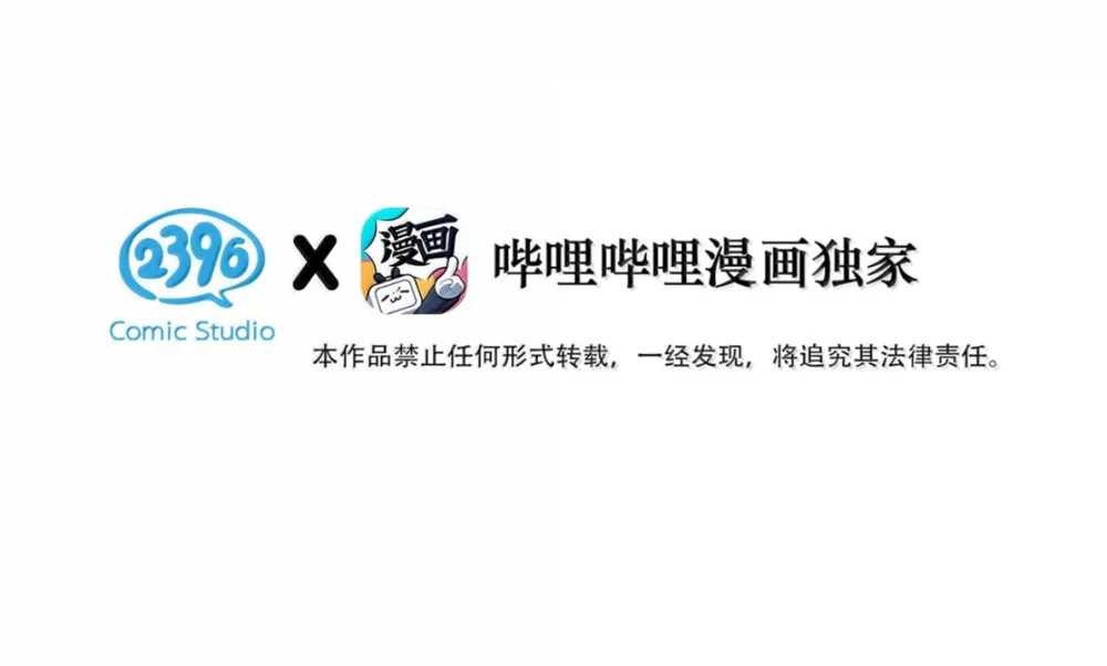 Đọc truyện Mỗi Ngày Đều Muốn Làm Hoàng Tử Ốm Yếu Đội Quần - Chapter 38