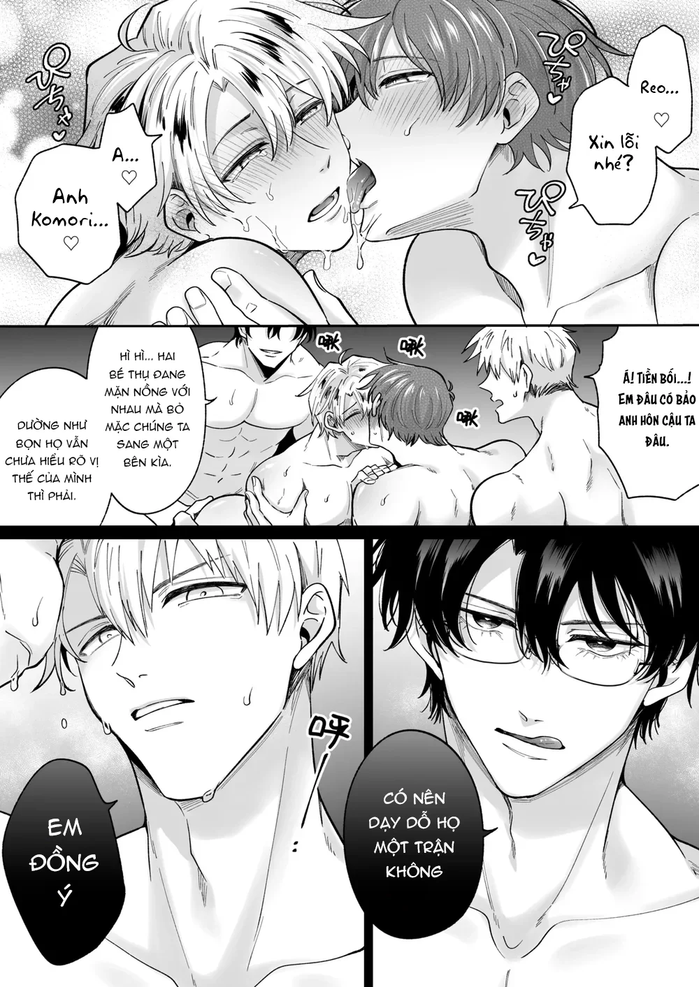 Đọc truyện Tuyển Tập Truyện Của Tác Giả SilverRice -Sumeshi - Chapter 1.2