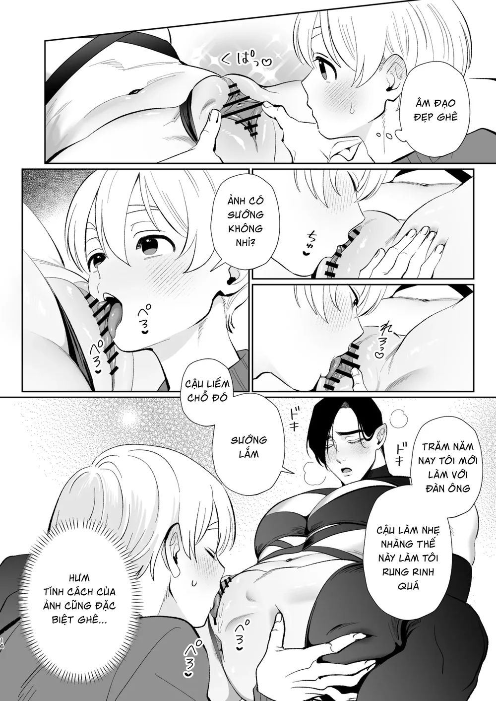 Đọc truyện Tuyển tập trôn có lài - Chapter 153.1