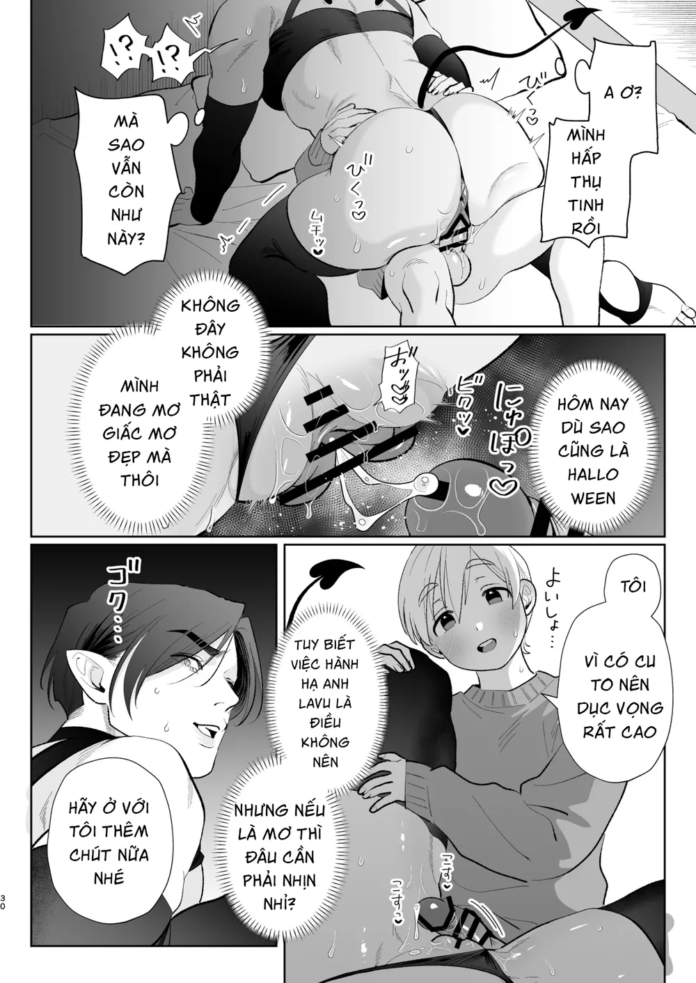 Đọc truyện Tuyển tập trôn có lài - Chapter 153.1