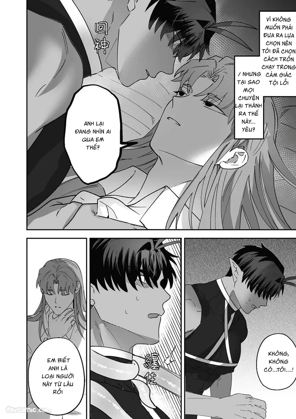 Đọc truyện Đạo Tàn Bụ - Chapter 86.2