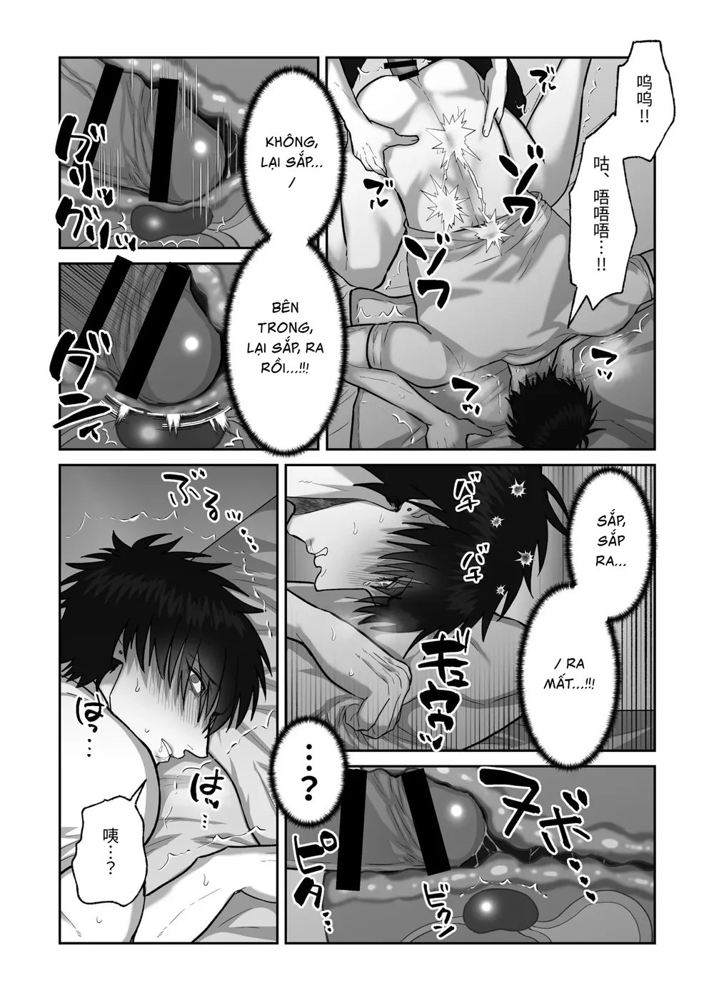 Đọc truyện Ở đây có yaoi hơi bị choáy - Chapter 397.2