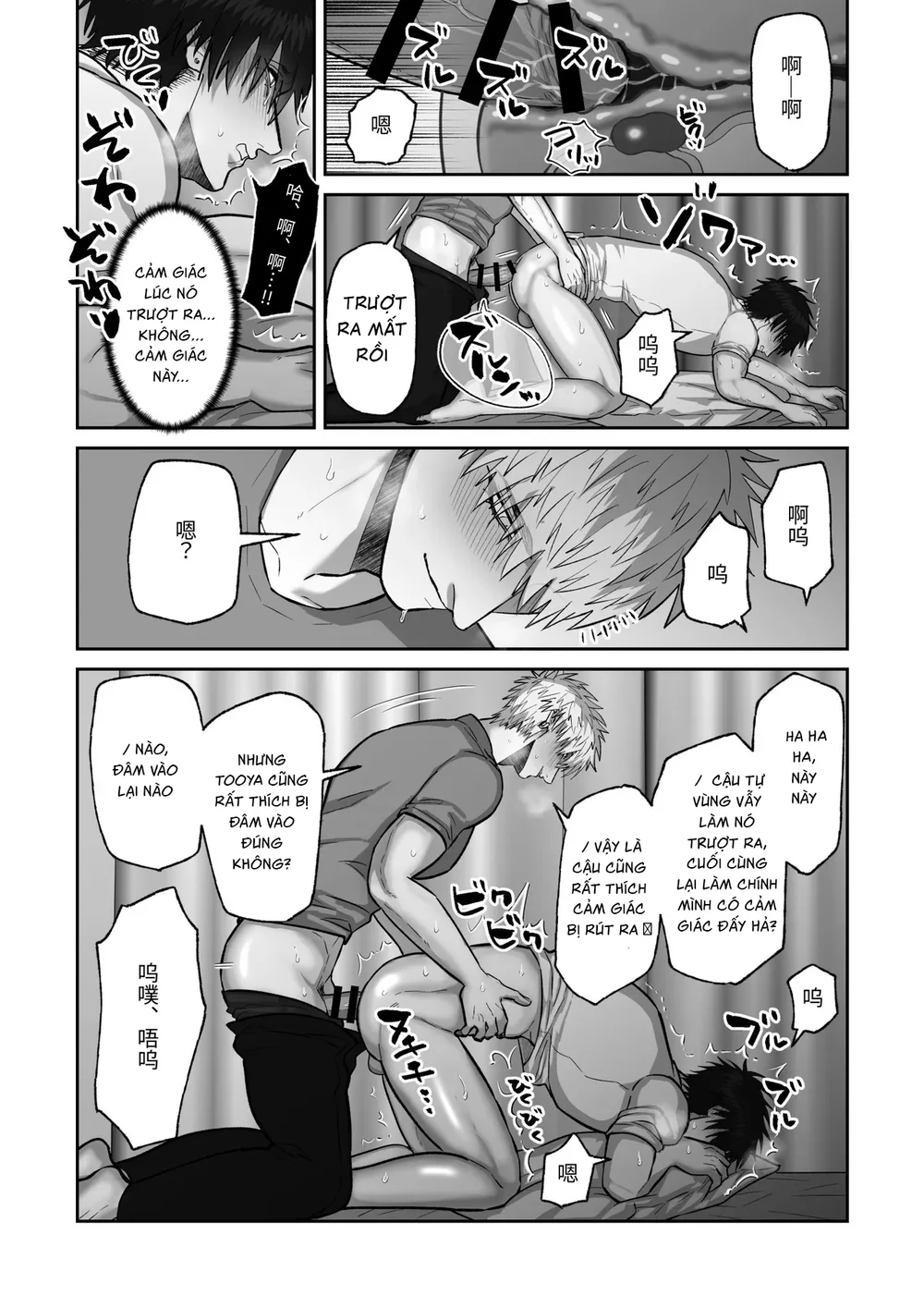 Đọc truyện Ở đây có yaoi hơi bị choáy - Chapter 397.2