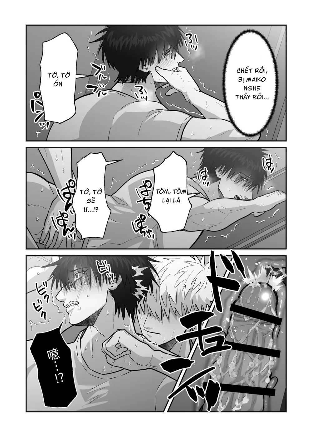 Đọc truyện Ở đây có yaoi hơi bị choáy - Chapter 397.2