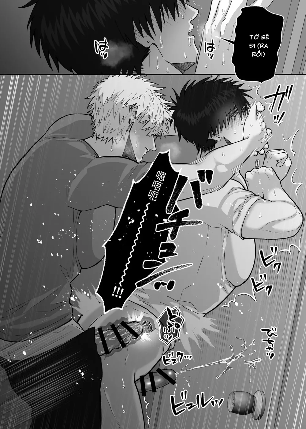 Đọc truyện Ở đây có yaoi hơi bị choáy - Chapter 397.2