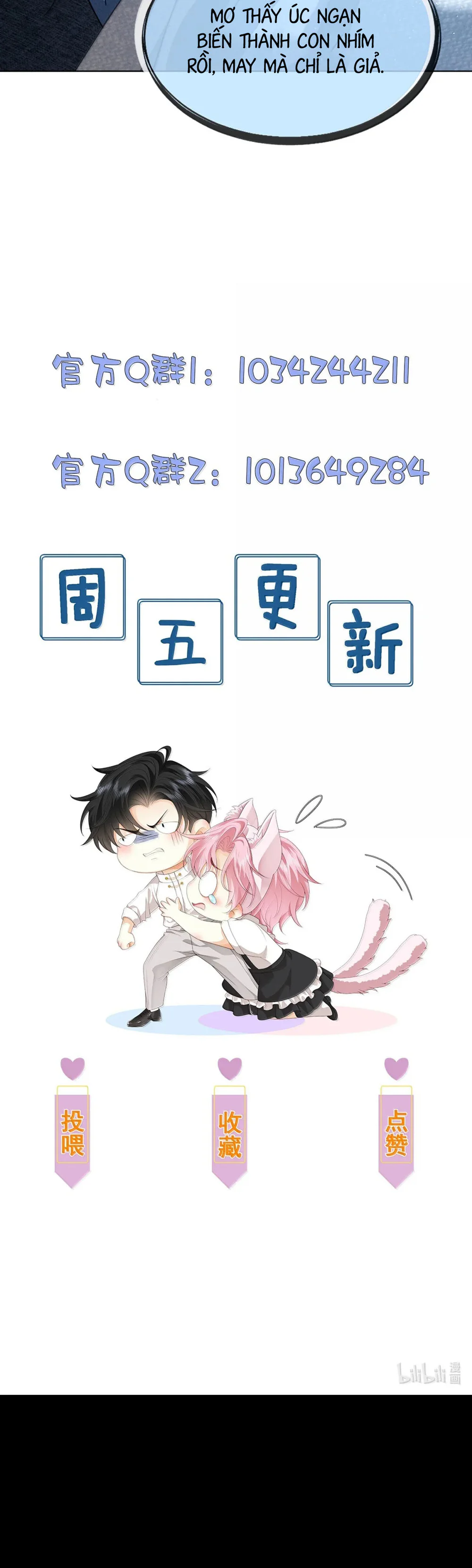 Đọc truyện Em Trai Bệnh Hoạn - Chapter 29