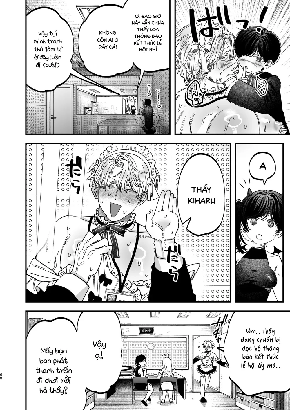 Đọc truyện Tổng hợp boylove 18+ - Chapter 446