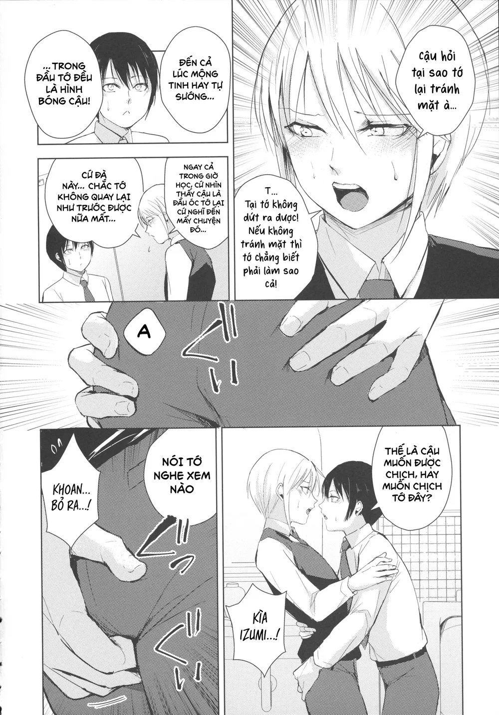 Đọc truyện Tuyển Tập Của Tác Giả Yadokugaeru - Chapter 3