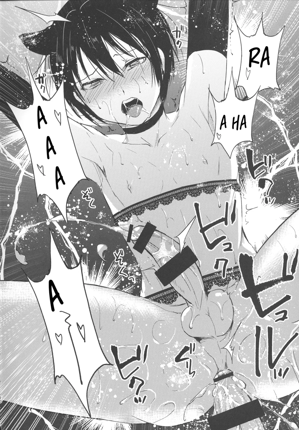 Đọc truyện Tuyển Tập Của Tác Giả Yadokugaeru - Chapter 3