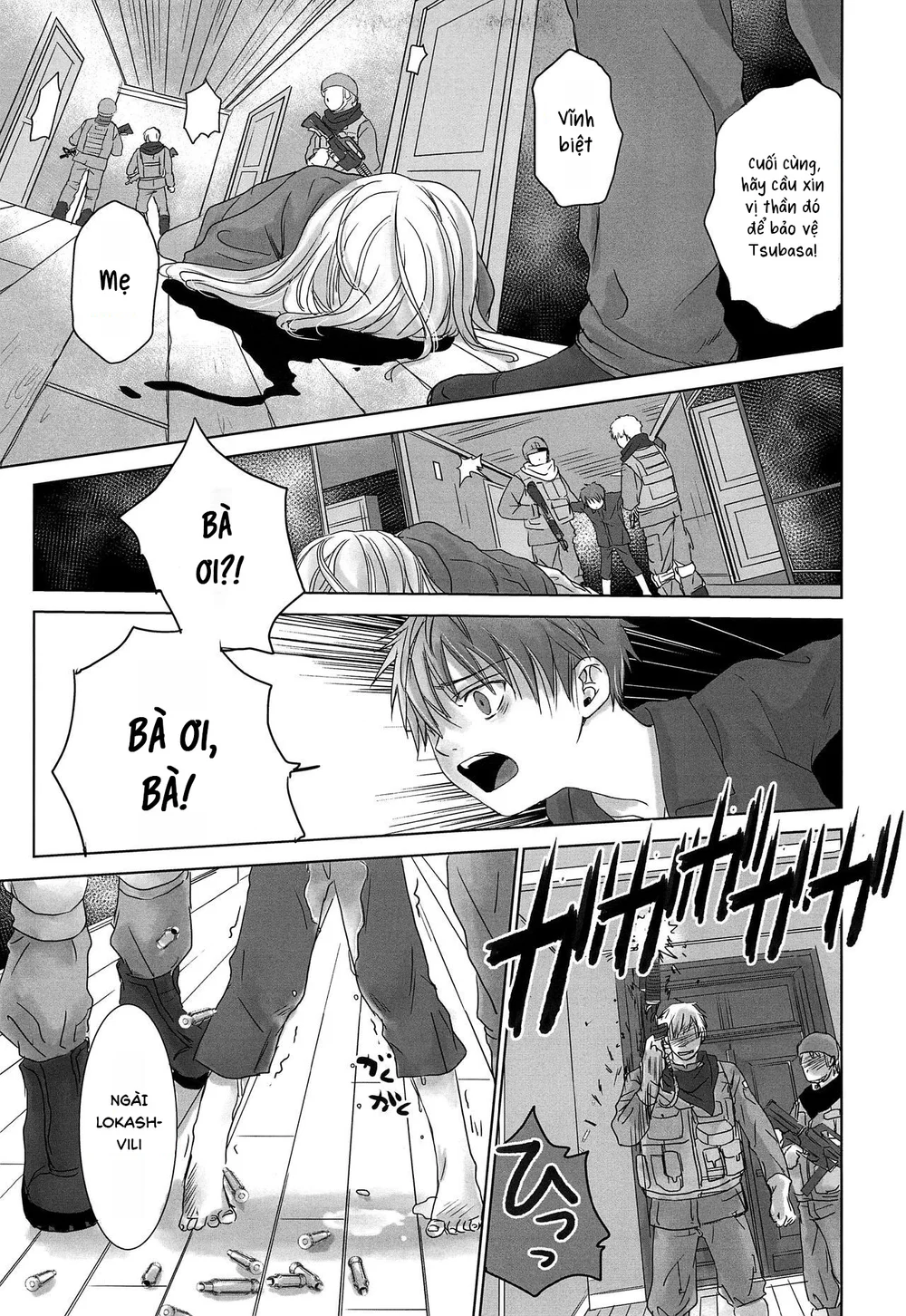 Đọc truyện Tuyển tập của tác giả Dousai - Chapter 1.1