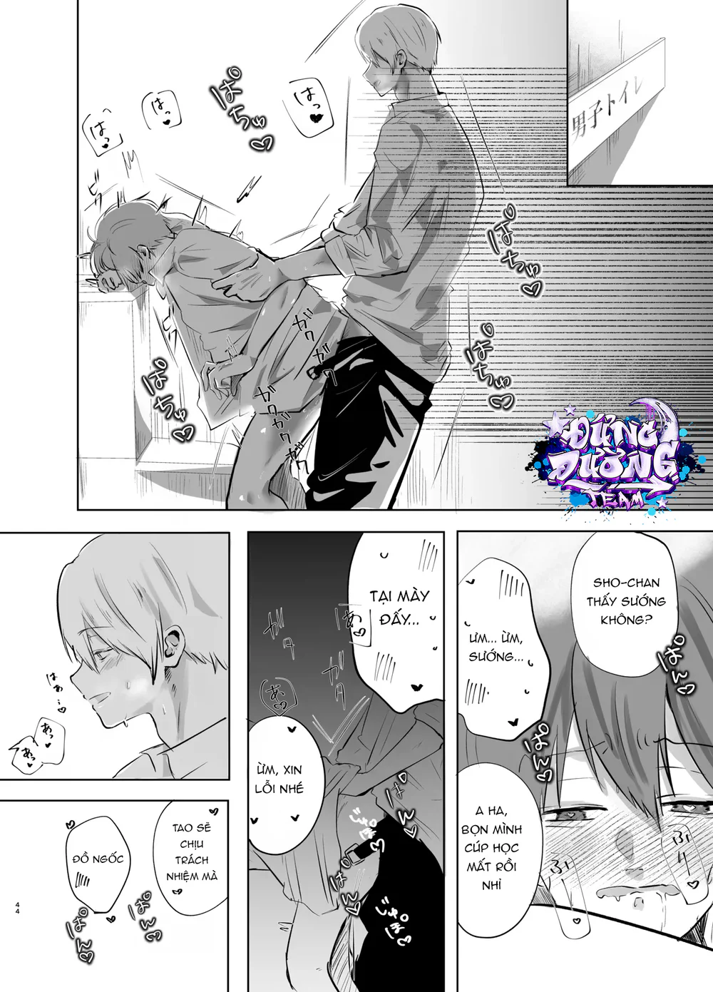 Đọc truyện TUYỂN TẬP: TRAI CÓ LỒN - Chapter 77.2