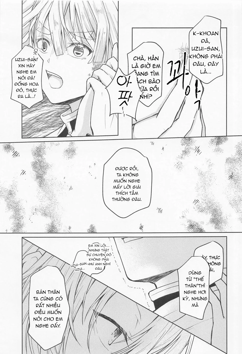 Đọc truyện Cho 50k Couple Lộn Xộn - Chapter 85.1
